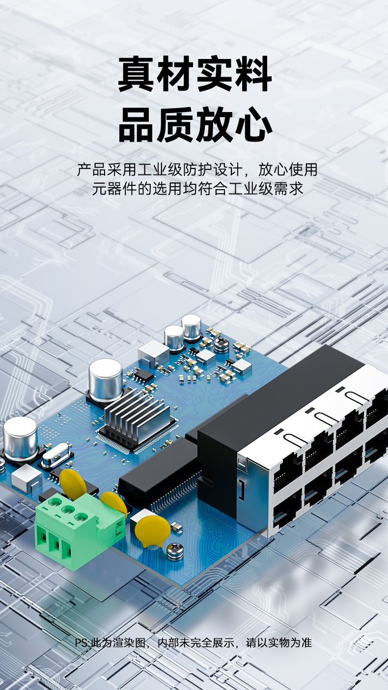 工業(yè)交換機(jī)非網(wǎng)管交換機(jī)導(dǎo)軌交換機(jī)工業(yè)自動(dòng)化安防監(jiān)控國(guó)產(chǎn)工業(yè)網(wǎng)絡(luò)
